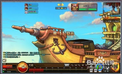 tnt海盗战舰,TNT海盗战舰
