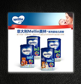 美林放进奶粉里会怎么样,意大利美林奶粉怎么样