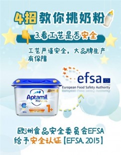 惠优奶粉店怎么样(惠优喜奶粉怎么样)
