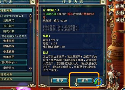 吉尔尼斯的密探,吉尔尼斯的密探全新攻略,揭秘隐藏任务与道具