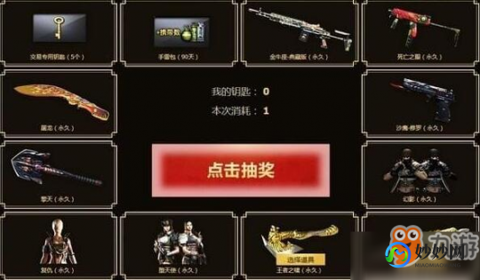 cf轮回活动,cf11月王者轮回,穿越火线11月王者轮回攻略,玩转轮回,赢取