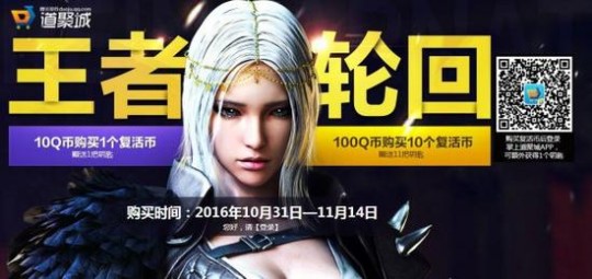 cf轮回活动,cf11月王者轮回,穿越火线11月王者轮回攻略,玩转轮回,赢取