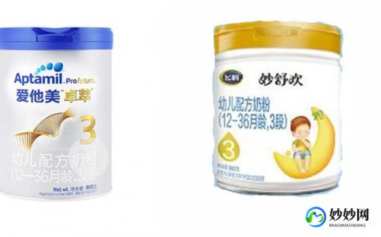 飞鹤妙舒奶粉质量怎么样—飞鹤妙可舒奶粉怎么样