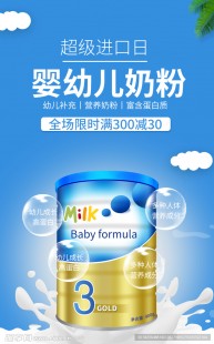 讨论奶粉视频大全图片,奶粉视频大全