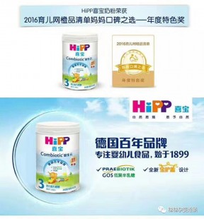 喜宝乐奶粉怎么样 喜宝奶粉怎么样值得购买吗