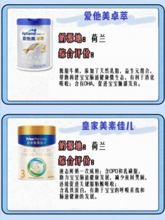 亲蓓稚萃奶粉三段怎么样,亲蓓稚萃奶粉三段多少钱