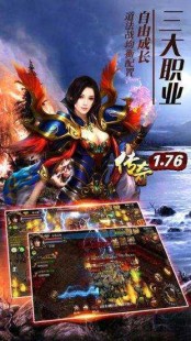 变态传奇世界65535,超级变态传奇65535游戏攻略与资讯全解析