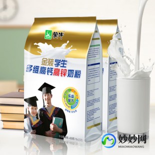 多维高钙锌奶粉怎么样学生多维高钙高锌奶粉怎么样