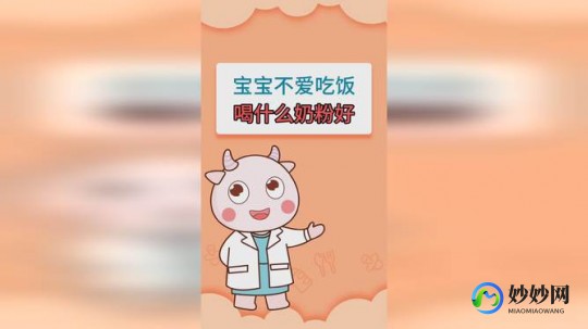 金菲尔德奶粉怎么样;德爱白金奶粉怎么样