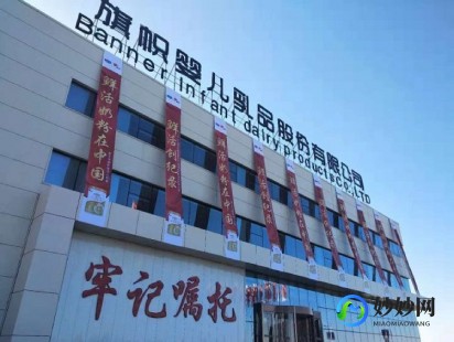 贵州锦屏卓睿奶粉厂怎么样
