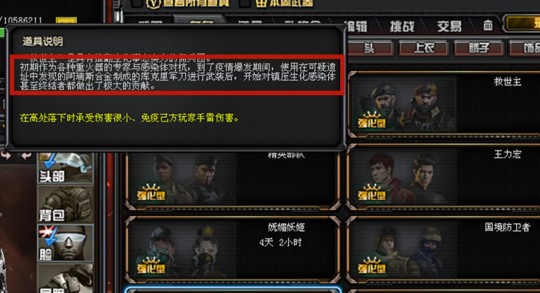 cf终结者模式,穿越火线,终结者模式全攻略