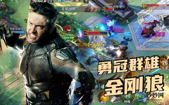 x战警前传金刚狼攻略,X战警前传,金刚狼手游攻略 mdash  mdash 狼性觉醒,畅游X战警世界