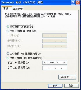 可牛免费杀毒系统急救箱,可牛杀毒系统急救箱,可牛杀毒系统急救箱手游版,守护网络安