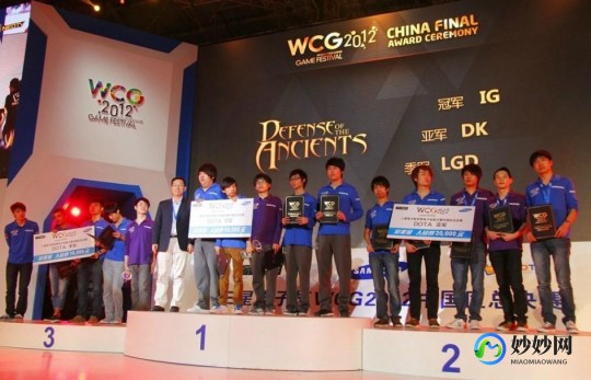 wcg2012中国区总决赛,wcg2012魔兽争霸世界总决赛,WCG2012魔兽争霸世界总决赛盛