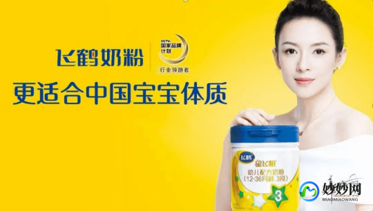 飞鹤奶粉这个品牌怎么样—飞鹤这个品牌的奶粉怎么样