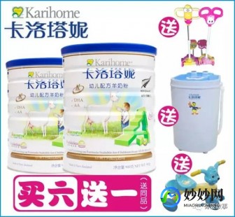 澳安琪奶粉怎么样？—安琪纽特奶粉怎么样
