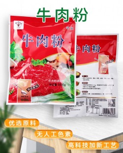 内江哪里能买到牛奶粉呢-内江在哪里买牛肉粉划算