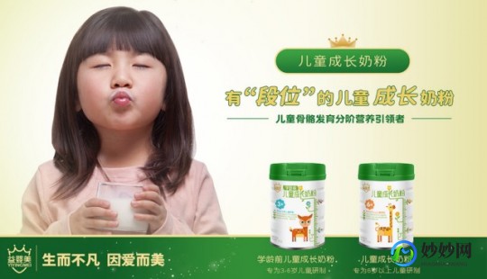 奶粉卖的怎么样好不好、奶粉怎么介绍比较好卖