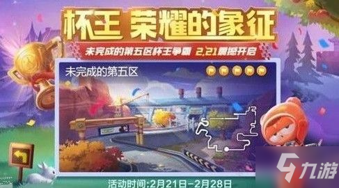 地铁专题小游戏,地铁5,地铁5手游攻略,驾驭地铁世界,挑战智力极限!