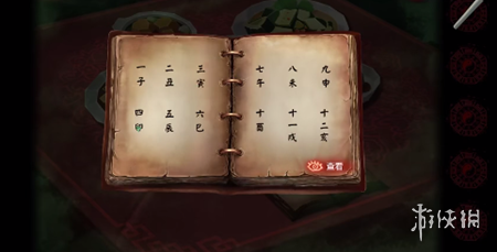 公子耳卿,揭秘公子耳卿,虽非成语,却是手游中的隐藏梗与玩法攻略