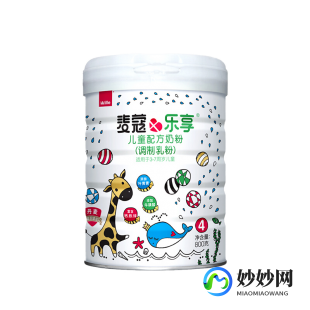 麦蔻乐蒄奶粉怎么样(麦蔻乐享这个奶粉怎么样)