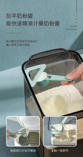 密封盒大容量奶粉,密封盒食品级大容量装奶粉