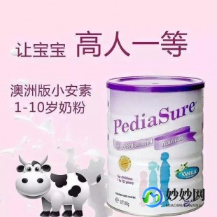 英国版的雅培奶粉怎么样 英国版雅培小安素奶粉怎么样