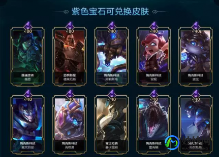 lol道具城,道具城lol,道具城LOL,英雄联盟玩家的专属购物天堂