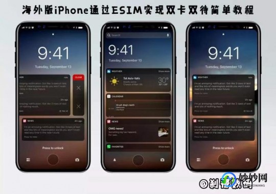 华录手机s800,华录S800刷机全攻略,打造个体验