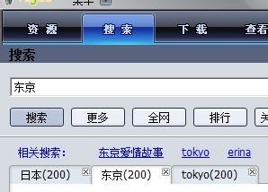 vagaa搜索,哇嘎使用全攻略,轻松掌握资源搜索与共享