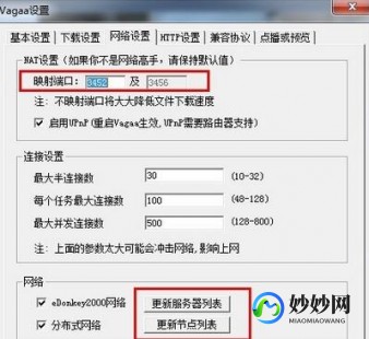 vagaa搜索,哇嘎使用全攻略,轻松掌握资源搜索与共享