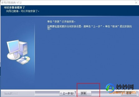 君彩手写板驱动,君彩2009手写板驱动,君彩2009手写板驱动,提升游戏体验的神
