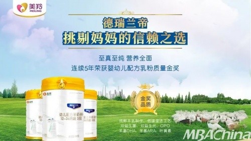 青智与启赋奶粉怎么样—红星启赋奶粉怎么样