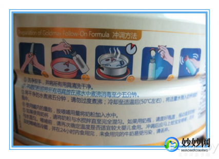 高培奶粉测评小店怎么样-高培奶粉销售怎么样