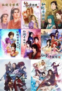 仙剑三怎么窗口化,仙剑奇侠传3如何窗口,仙剑奇侠传3手游窗口模式设置与玩法
