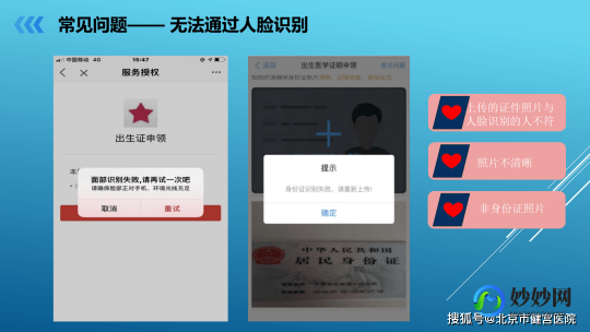 单身生育需要试管吗女性、单身女性可以申请试管生育吗