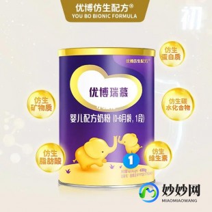 优睿奶粉怎么样？_优睿奶粉怎么样