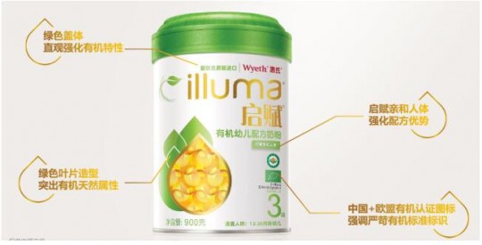 蕙氏启赋奶粉怎么样,惠氏启赋奶粉怎么样