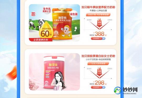 利程博士奶粉怎么样;利成博士奶粉怎么样