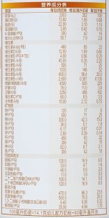 珍护奶粉怎么样四段 珍护四段新国标奶粉怎么样