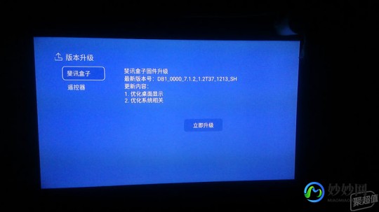 华录s800,华录S800刷机全攻略,打造个体验