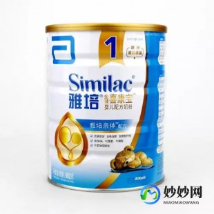 何小花家的奶粉怎么样啊、何小花全脂奶粉怎么样