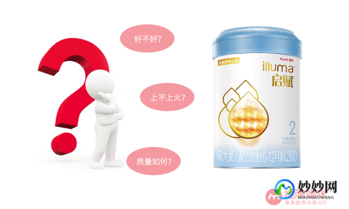 买惠氏启赋奶粉怎么样 惠氏启赋奶粉怎么样