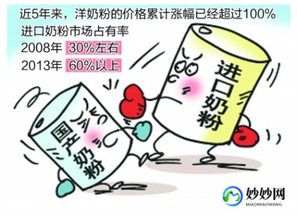 俄罗斯换奶粉违法吗,俄罗斯换汇违法吗