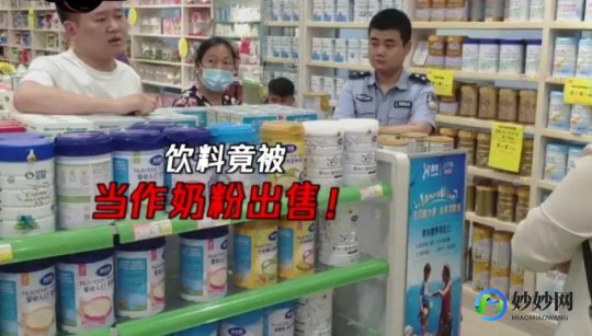 俄罗斯换奶粉违法吗,俄罗斯换汇违法吗
