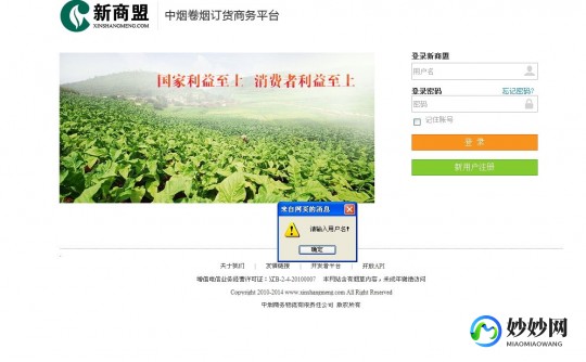 南京网上订货平台,江苏网上订货攻略,轻松掌握网上订烟新姿势
