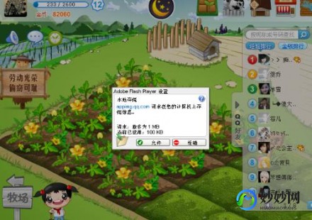 为什么我的qq农场打不开,QQ农场无法进入？手游玩法攻略与问题解决指南