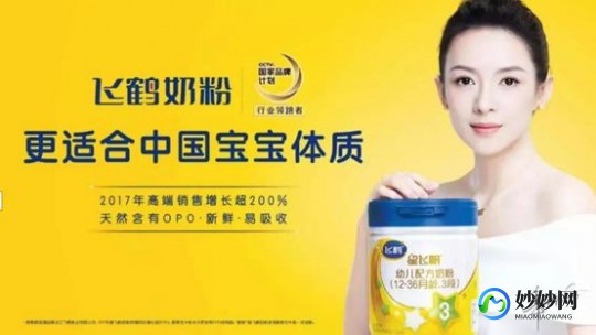 上市的奶粉牌子怎么样(国内上市的奶粉品牌)