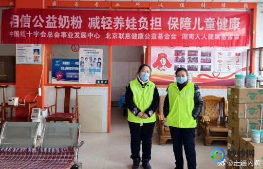 公益赞助的奶粉怎么样 公益奶粉怎么购买的