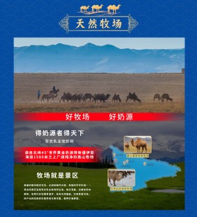 瓜州牧的羊奶粉怎么样—陇源牧羊的羊奶粉的功效怎么样